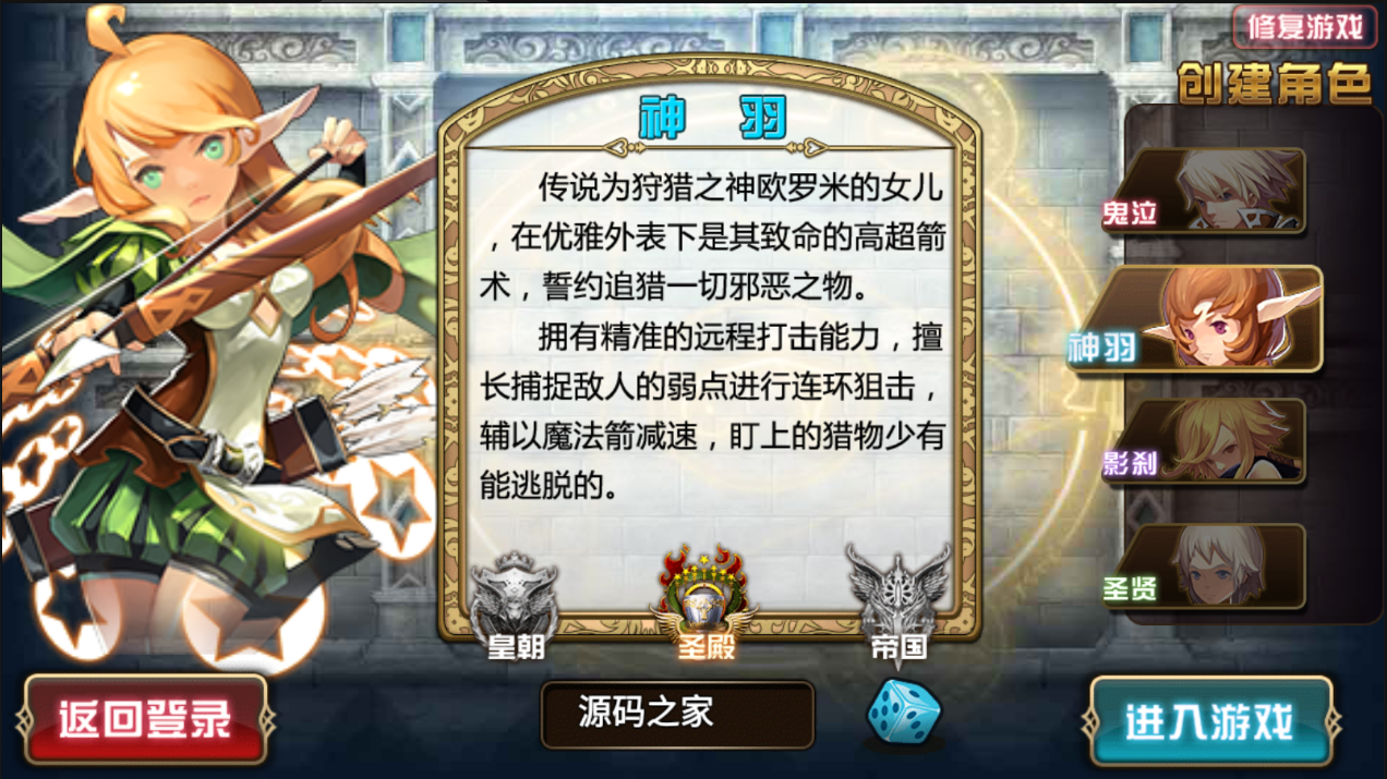 图片[3]无忧资源站-手游源码- 页游源码- 服务端-架设教程-游戏一键端- 一键端 - GM-开服魔幻手游【创世乐章】Linux手工服务端+安卓苹果双端+GM后台+玩家授权后台+详细搭建教程无忧资源站-手游源码- 页游源码- 服务端-架设教程-游戏一键端- 一键端 - GM-开服无忧资源站