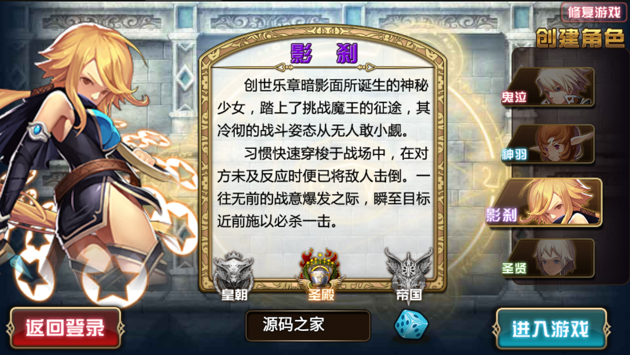图片[4]无忧资源站-手游源码- 页游源码- 服务端-架设教程-游戏一键端- 一键端 - GM-开服魔幻手游【创世乐章】Linux手工服务端+安卓苹果双端+GM后台+玩家授权后台+详细搭建教程无忧资源站-手游源码- 页游源码- 服务端-架设教程-游戏一键端- 一键端 - GM-开服无忧资源站