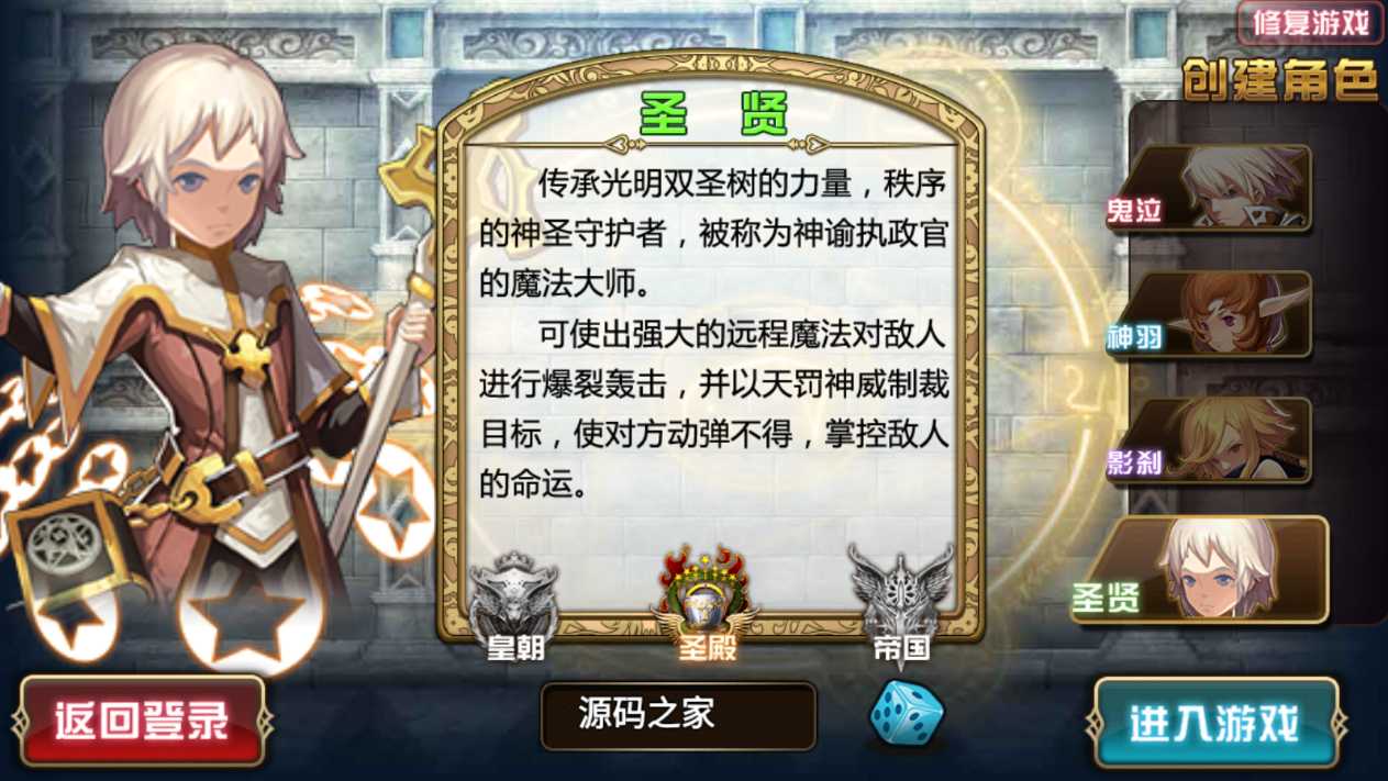 图片[5]无忧资源站-手游源码- 页游源码- 服务端-架设教程-游戏一键端- 一键端 - GM-开服魔幻手游【创世乐章】Linux手工服务端+安卓苹果双端+GM后台+玩家授权后台+详细搭建教程无忧资源站-手游源码- 页游源码- 服务端-架设教程-游戏一键端- 一键端 - GM-开服无忧资源站