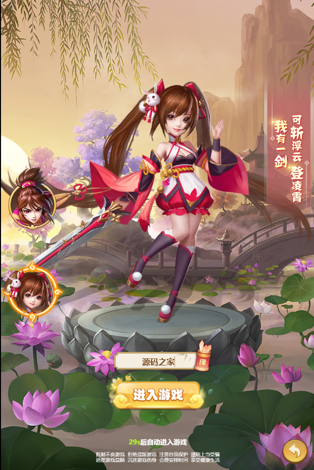图片[1]无忧资源站-手游源码- 页游源码- 服务端-架设教程-游戏一键端- 一键端 - GM-开服三网H5游戏【封神西游】最新整理Win一键既玩服务端+GM后台+cdk后台+玩家激活后台+详细搭建教程无忧资源站-手游源码- 页游源码- 服务端-架设教程-游戏一键端- 一键端 - GM-开服无忧资源站