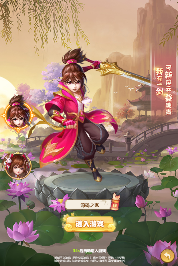 图片[2]无忧资源站-手游源码- 页游源码- 服务端-架设教程-游戏一键端- 一键端 - GM-开服三网H5游戏【封神西游】最新整理Win一键既玩服务端+GM后台+cdk后台+玩家激活后台+详细搭建教程无忧资源站-手游源码- 页游源码- 服务端-架设教程-游戏一键端- 一键端 - GM-开服无忧资源站