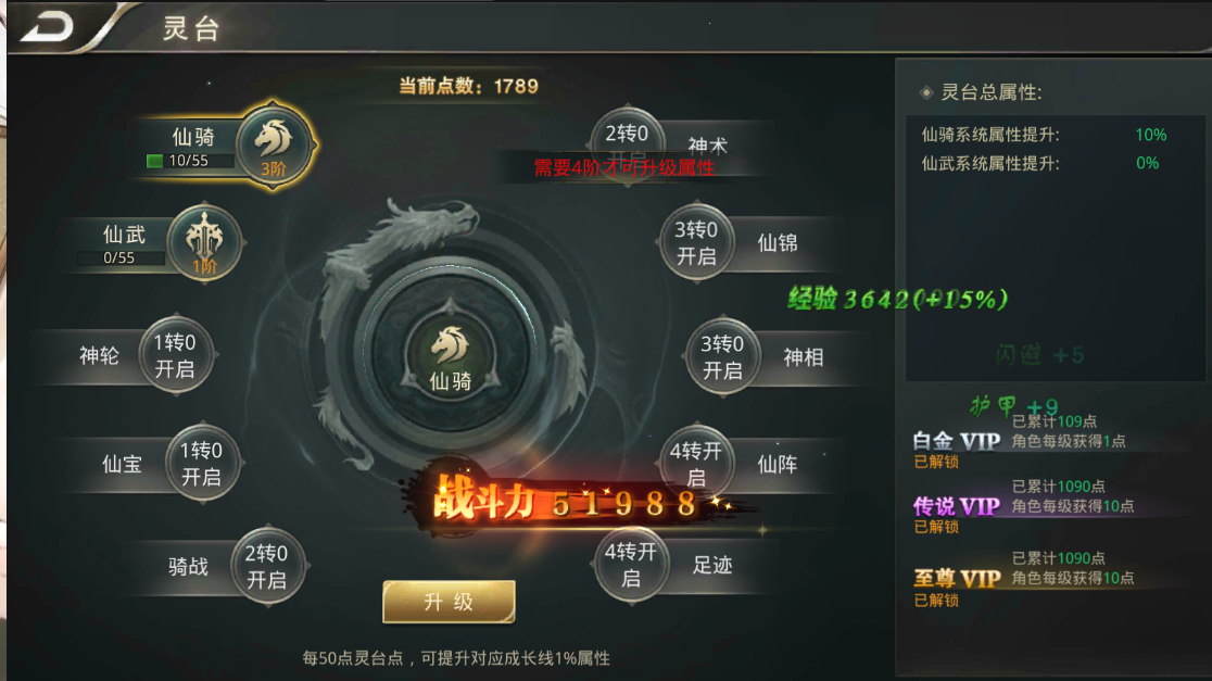 图片[9]无忧资源站-手游源码- 页游源码- 服务端-架设教程-游戏一键端- 一键端 - GM-开服大型3D仙侠手游【逆苍穹】LINUX手工服务端+安卓ios双端+运营后台+gm授权后台+详细搭建教程无忧资源站-手游源码- 页游源码- 服务端-架设教程-游戏一键端- 一键端 - GM-开服无忧资源站