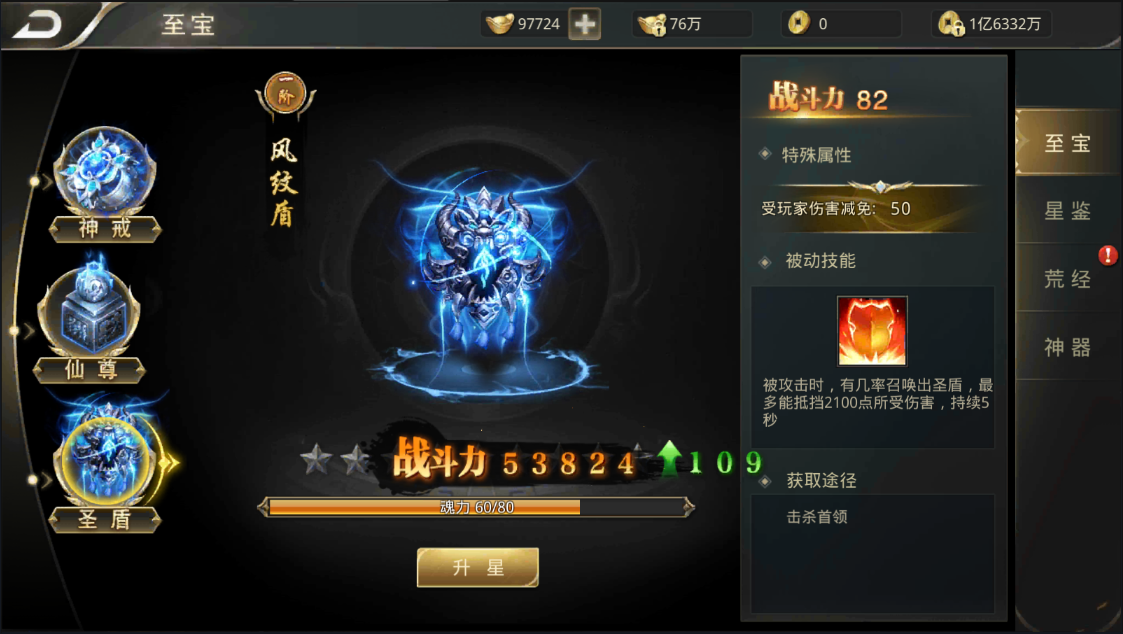 图片[10]无忧资源站-手游源码- 页游源码- 服务端-架设教程-游戏一键端- 一键端 - GM-开服大型3D仙侠手游【逆苍穹】LINUX手工服务端+安卓ios双端+运营后台+gm授权后台+详细搭建教程无忧资源站-手游源码- 页游源码- 服务端-架设教程-游戏一键端- 一键端 - GM-开服无忧资源站
