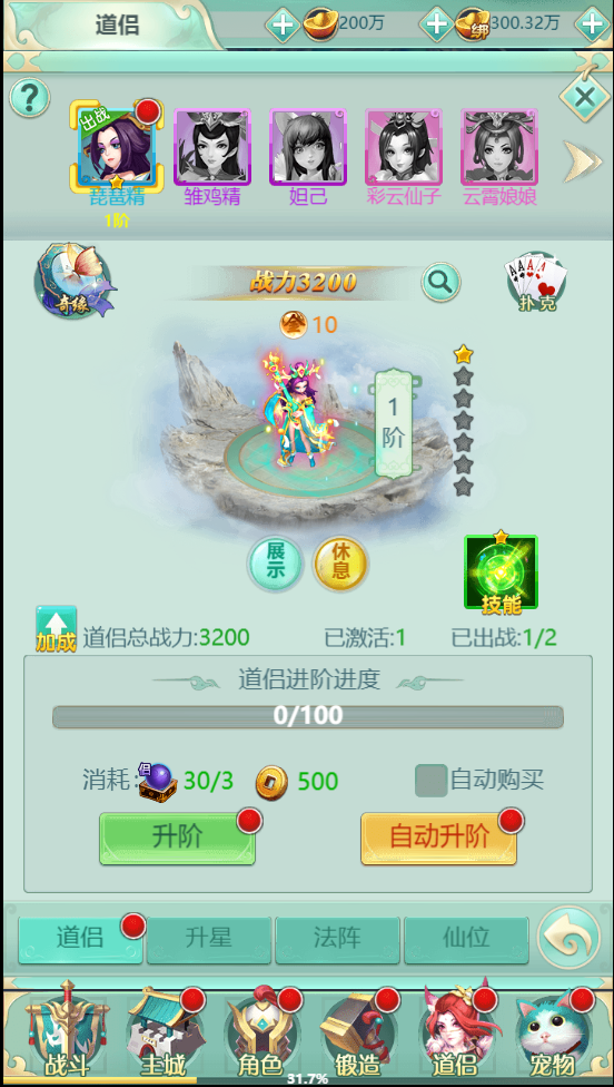图片[9]无忧资源站-手游源码- 页游源码- 服务端-架设教程-游戏一键端- 一键端 - GM-开服【封神问道H5】win手工端+详细视频教程+返利后台+充值物品后台无忧资源站-手游源码- 页游源码- 服务端-架设教程-游戏一键端- 一键端 - GM-开服无忧资源站