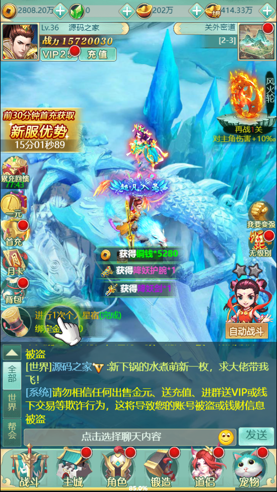 图片[12]无忧资源站-手游源码- 页游源码- 服务端-架设教程-游戏一键端- 一键端 - GM-开服【封神问道H5】win手工端+详细视频教程+返利后台+充值物品后台无忧资源站-手游源码- 页游源码- 服务端-架设教程-游戏一键端- 一键端 - GM-开服无忧资源站