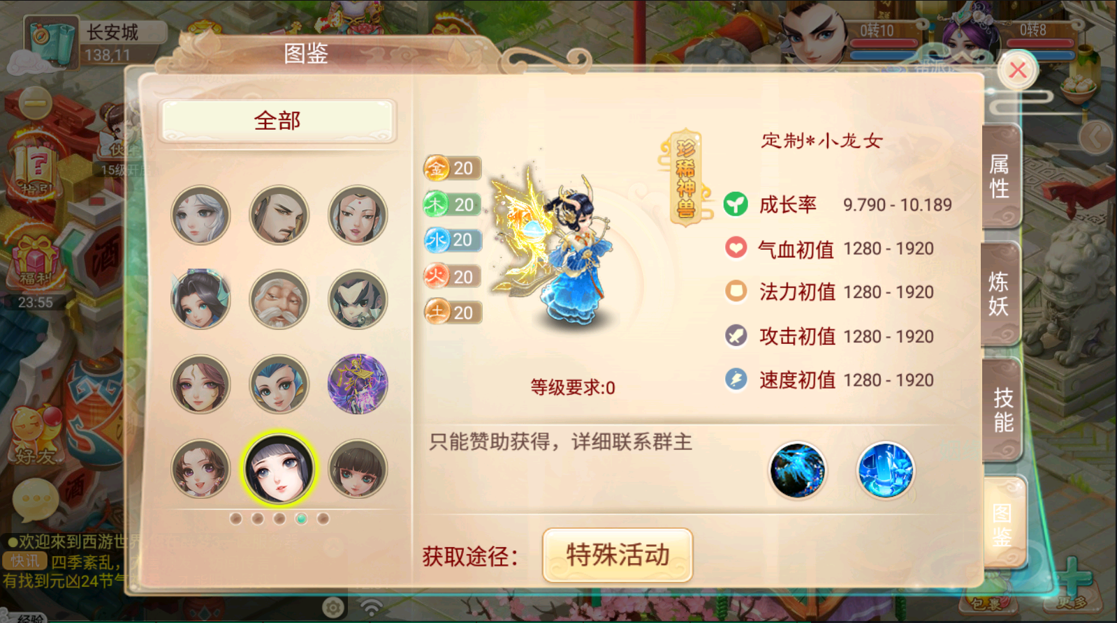 图片[8]无忧资源站-手游源码- 页游源码- 服务端-架设教程-游戏一键端- 一键端 - GM-开服【醉梦西游3】渡劫LINUX手工服务端+安卓苹果双端+运营后台+详细搭建教程无忧资源站-手游源码- 页游源码- 服务端-架设教程-游戏一键端- 一键端 - GM-开服无忧资源站