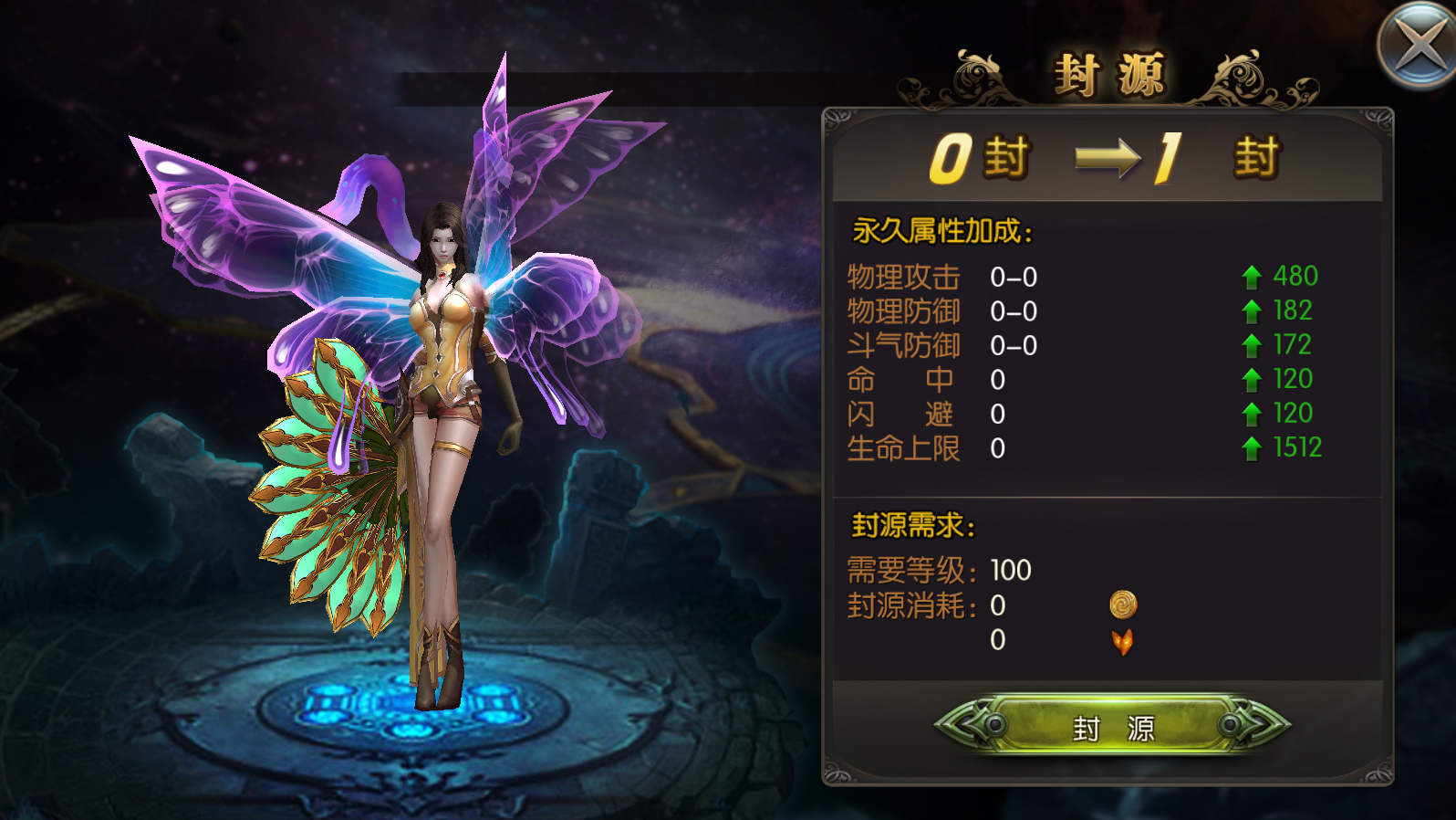 图片[10]无忧资源站-手游源码- 页游源码- 服务端-架设教程-游戏一键端- 一键端 - GM-开服3D魔幻手游【巨龙战歌】win半手工端+安卓苹果+gm授权后台+详细搭建教程无忧资源站-手游源码- 页游源码- 服务端-架设教程-游戏一键端- 一键端 - GM-开服无忧资源站