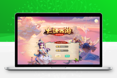 【醉梦西游3】渡劫LINUX手工服务端+安卓苹果双端+运营后台+详细搭建教程无忧资源站-手游源码- 页游源码- 服务端-架设教程-游戏一键端- 一键端 - GM-开服无忧资源站