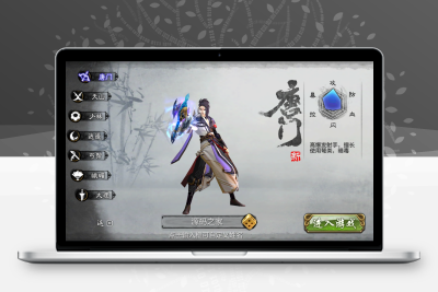 3D武侠手游【天龙八部】LINUX手工服务端+安卓iOS+gm后台+详细搭建教程无忧资源站-手游源码- 页游源码- 服务端-架设教程-游戏一键端- 一键端 - GM-开服无忧资源站
