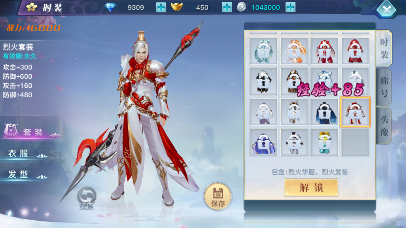图片[12]无忧资源站-手游源码- 页游源码- 服务端-架设教程-游戏一键端- 一键端 - GM-开服3D仙侠手游【龙武】最新整理半手工端+安卓苹果双端+GM后台+玩家授权后台+详细搭建教程无忧资源站-手游源码- 页游源码- 服务端-架设教程-游戏一键端- 一键端 - GM-开服无忧资源站