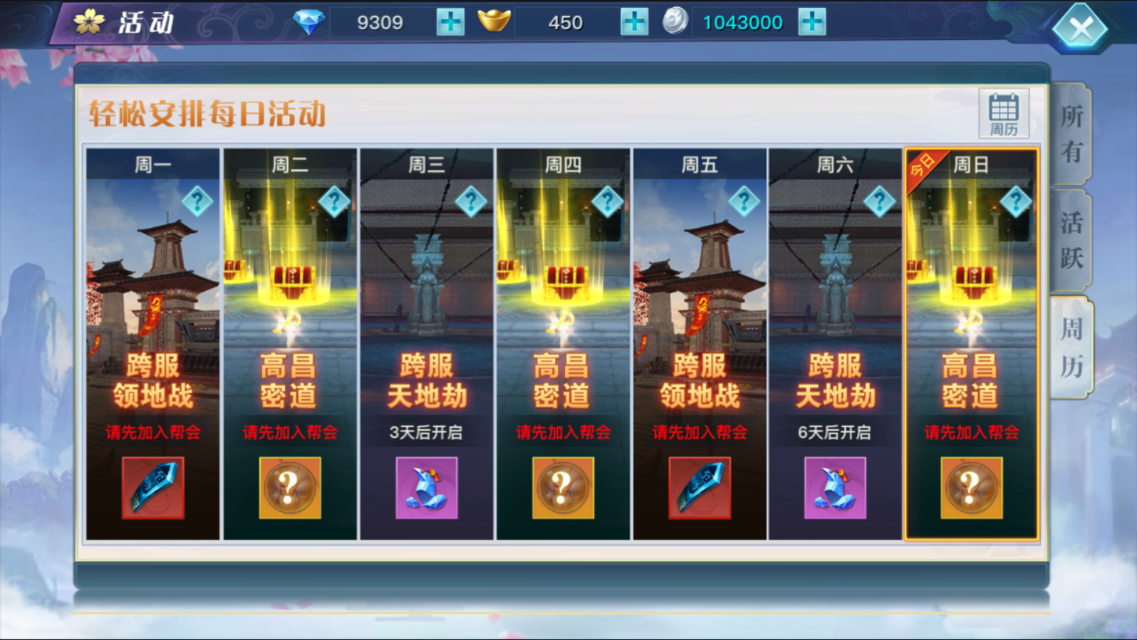 图片[13]无忧资源站-手游源码- 页游源码- 服务端-架设教程-游戏一键端- 一键端 - GM-开服3D仙侠手游【龙武】最新整理半手工端+安卓苹果双端+GM后台+玩家授权后台+详细搭建教程无忧资源站-手游源码- 页游源码- 服务端-架设教程-游戏一键端- 一键端 - GM-开服无忧资源站
