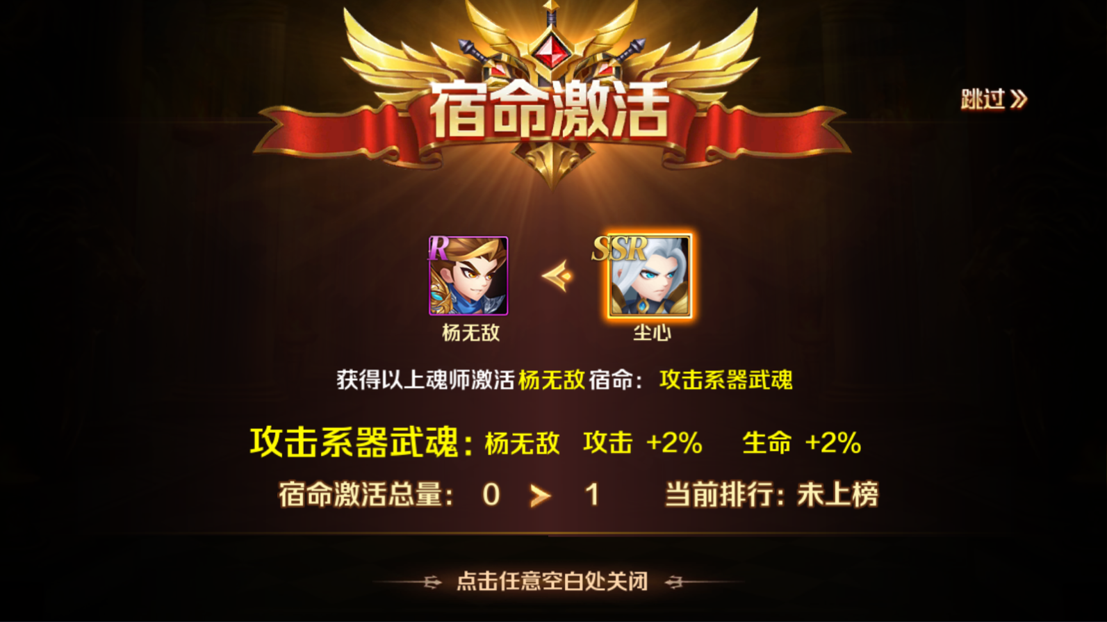 图片[2]无忧资源站-手游源码- 页游源码- 服务端-架设教程-游戏一键端- 一键端 - GM-开服卡牌手游【新斗罗大陆修复版】最新整理Linux修复外网端+安卓+运维后台+运营后台+gm授权后台+GM多功能授权后台+详细搭建教程无忧资源站-手游源码- 页游源码- 服务端-架设教程-游戏一键端- 一键端 - GM-开服无忧资源站