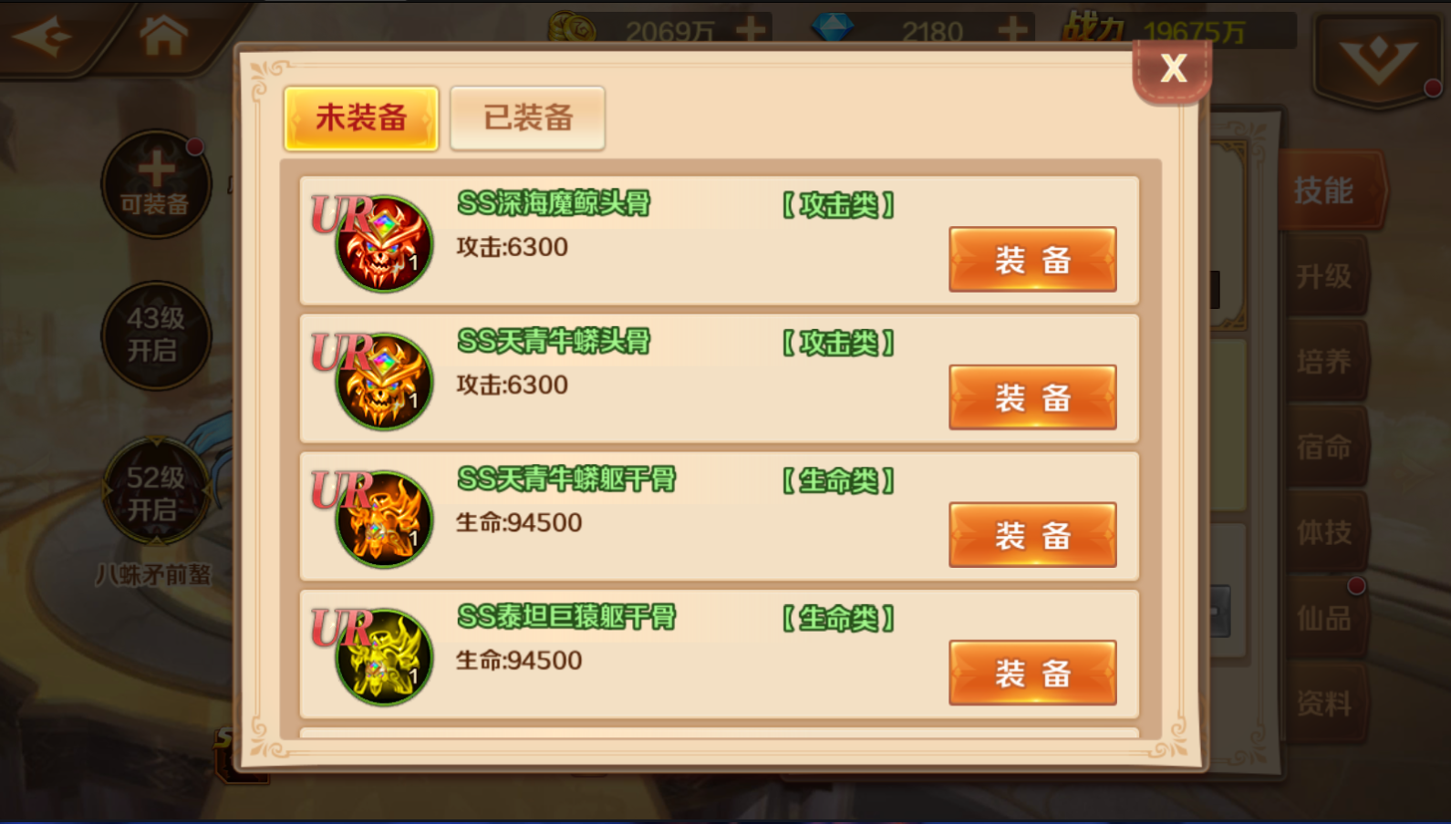 图片[7]无忧资源站-手游源码- 页游源码- 服务端-架设教程-游戏一键端- 一键端 - GM-开服卡牌手游【新斗罗大陆修复版】最新整理Linux修复外网端+安卓+运维后台+运营后台+gm授权后台+GM多功能授权后台+详细搭建教程无忧资源站-手游源码- 页游源码- 服务端-架设教程-游戏一键端- 一键端 - GM-开服无忧资源站