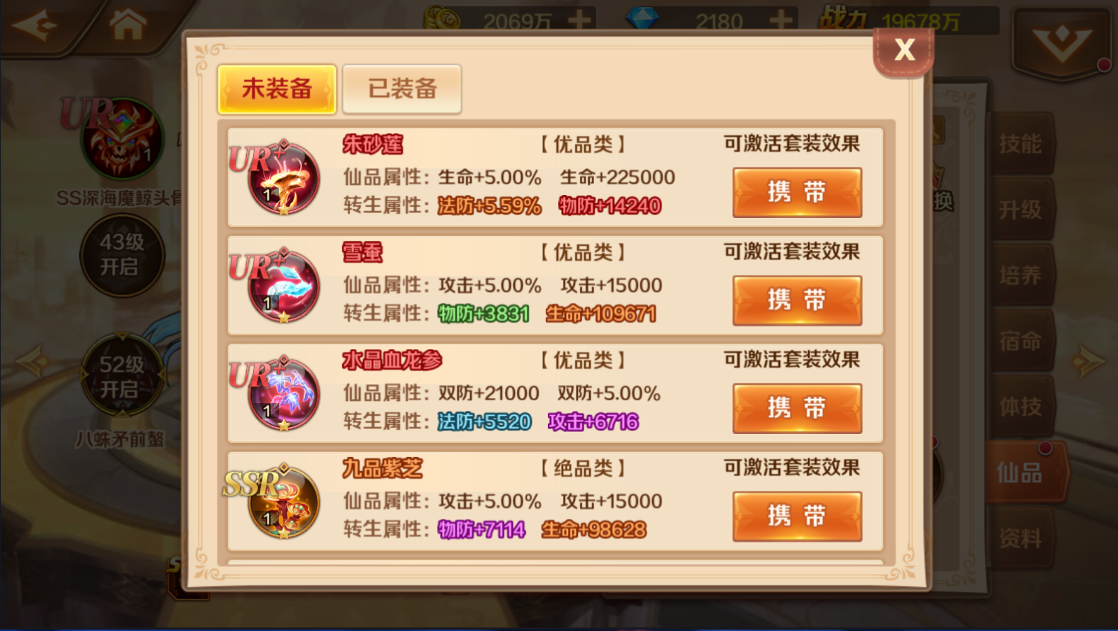 图片[8]无忧资源站-手游源码- 页游源码- 服务端-架设教程-游戏一键端- 一键端 - GM-开服卡牌手游【新斗罗大陆修复版】最新整理Linux修复外网端+安卓+运维后台+运营后台+gm授权后台+GM多功能授权后台+详细搭建教程无忧资源站-手游源码- 页游源码- 服务端-架设教程-游戏一键端- 一键端 - GM-开服无忧资源站