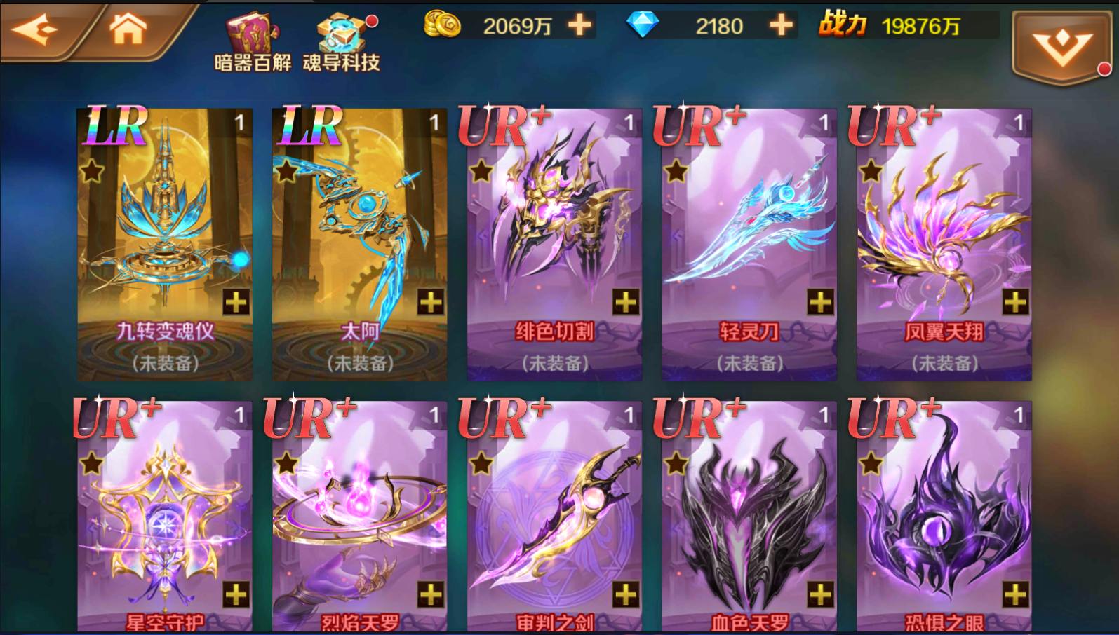 图片[11]无忧资源站-手游源码- 页游源码- 服务端-架设教程-游戏一键端- 一键端 - GM-开服卡牌手游【新斗罗大陆修复版】最新整理Linux修复外网端+安卓+运维后台+运营后台+gm授权后台+GM多功能授权后台+详细搭建教程无忧资源站-手游源码- 页游源码- 服务端-架设教程-游戏一键端- 一键端 - GM-开服无忧资源站