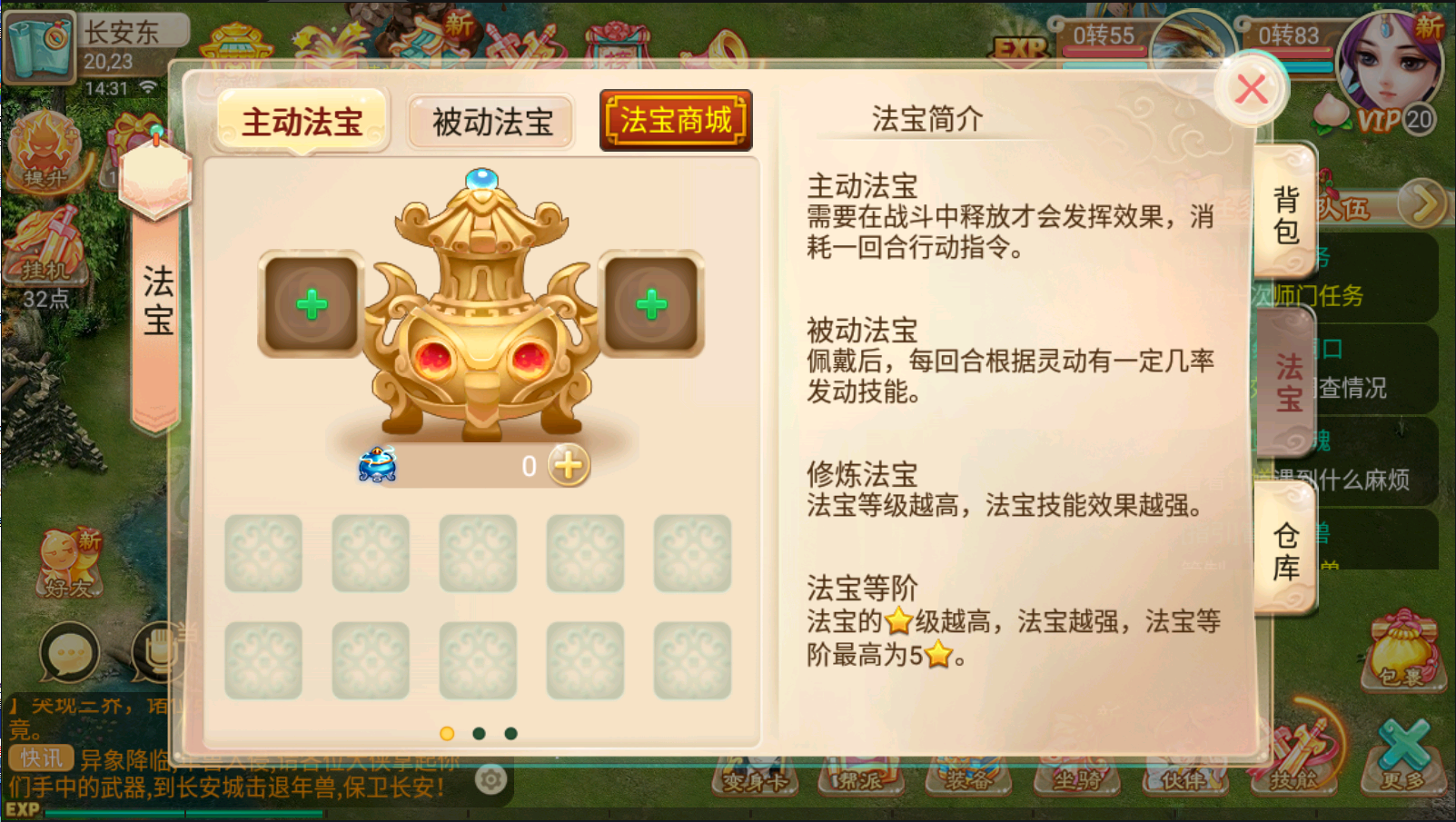 图片[9]无忧资源站-手游源码- 页游源码- 服务端-架设教程-游戏一键端- 一键端 - GM-开服逍遥西游法宝端【古城西游微变】最新整理Linux商业开服手工服务端+安卓+GM后台+详细搭建教程无忧资源站-手游源码- 页游源码- 服务端-架设教程-游戏一键端- 一键端 - GM-开服无忧资源站