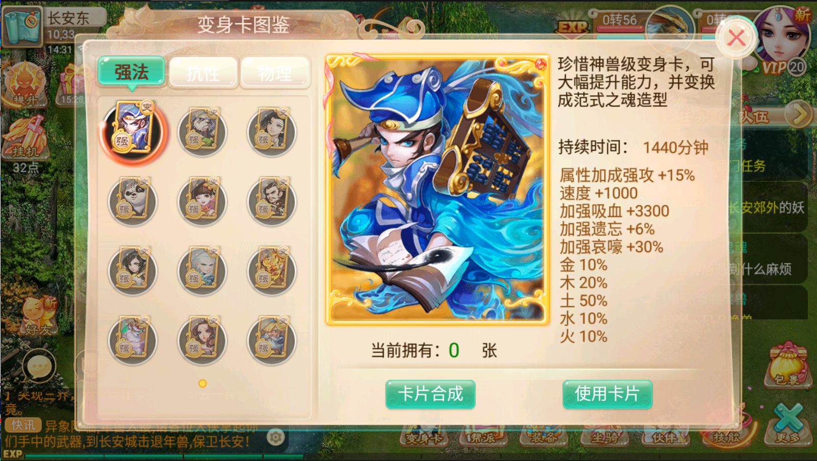 图片[10]无忧资源站-手游源码- 页游源码- 服务端-架设教程-游戏一键端- 一键端 - GM-开服逍遥西游法宝端【古城西游微变】最新整理Linux商业开服手工服务端+安卓+GM后台+详细搭建教程无忧资源站-手游源码- 页游源码- 服务端-架设教程-游戏一键端- 一键端 - GM-开服无忧资源站
