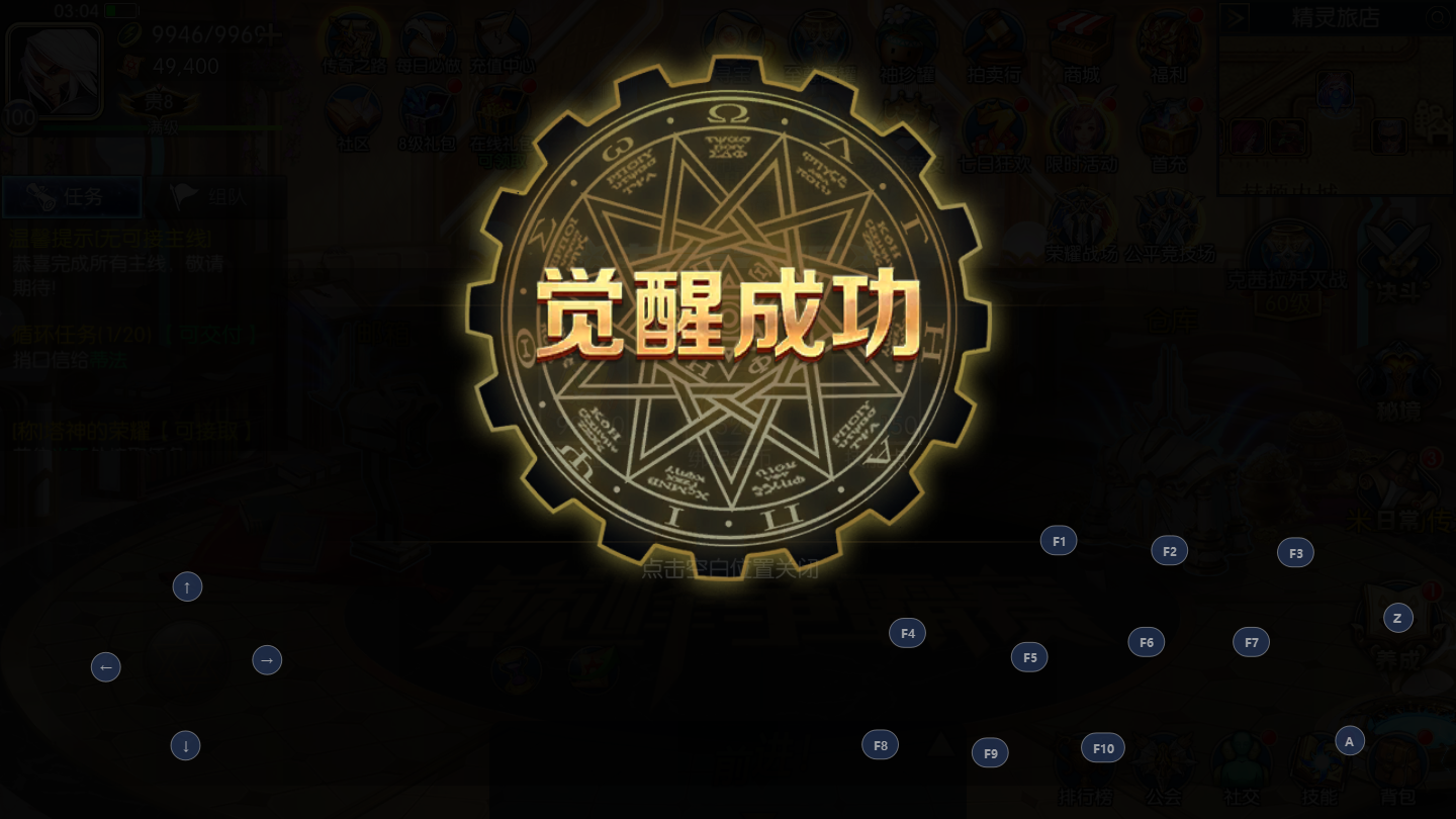 图片[5]无忧资源站-手游源码- 页游源码- 服务端-架设教程-游戏一键端- 一键端 - GM-开服横版闯关手游【战神阿拉德】最新整理Linux商业手工服务端+安卓+运营后台+余额充值后台+代理后台+详细搭建教程无忧资源站-手游源码- 页游源码- 服务端-架设教程-游戏一键端- 一键端 - GM-开服无忧资源站