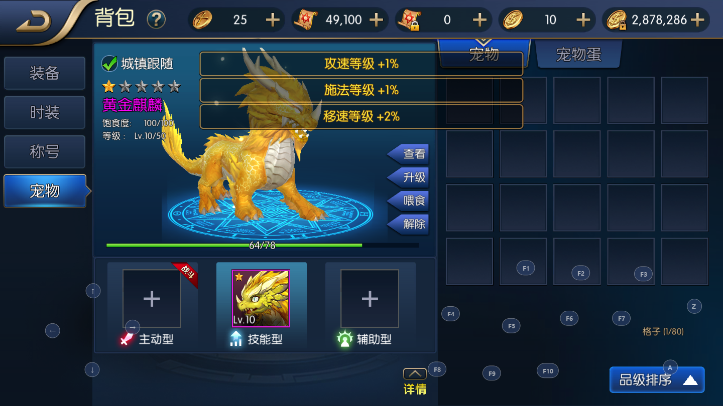 图片[6]无忧资源站-手游源码- 页游源码- 服务端-架设教程-游戏一键端- 一键端 - GM-开服横版闯关手游【战神阿拉德】最新整理Linux商业手工服务端+安卓+运营后台+余额充值后台+代理后台+详细搭建教程无忧资源站-手游源码- 页游源码- 服务端-架设教程-游戏一键端- 一键端 - GM-开服无忧资源站