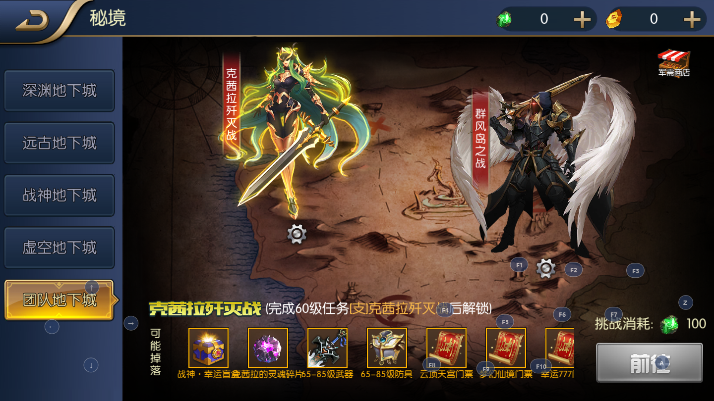 图片[14]无忧资源站-手游源码- 页游源码- 服务端-架设教程-游戏一键端- 一键端 - GM-开服横版闯关手游【战神阿拉德】最新整理Linux商业手工服务端+安卓+运营后台+余额充值后台+代理后台+详细搭建教程无忧资源站-手游源码- 页游源码- 服务端-架设教程-游戏一键端- 一键端 - GM-开服无忧资源站