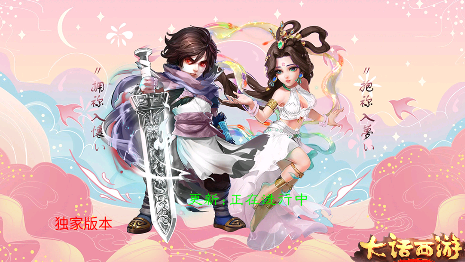 图片[1]无忧资源站-手游源码- 页游源码- 服务端-架设教程-游戏一键端- 一键端 - GM-开服大话回合手游《精品西游之星阵5.9精修版》最新整理WIN系服务端+安卓苹果双端+GM后台+运营后台+代理后台+详细搭建教程无忧资源站-手游源码- 页游源码- 服务端-架设教程-游戏一键端- 一键端 - GM-开服无忧资源站