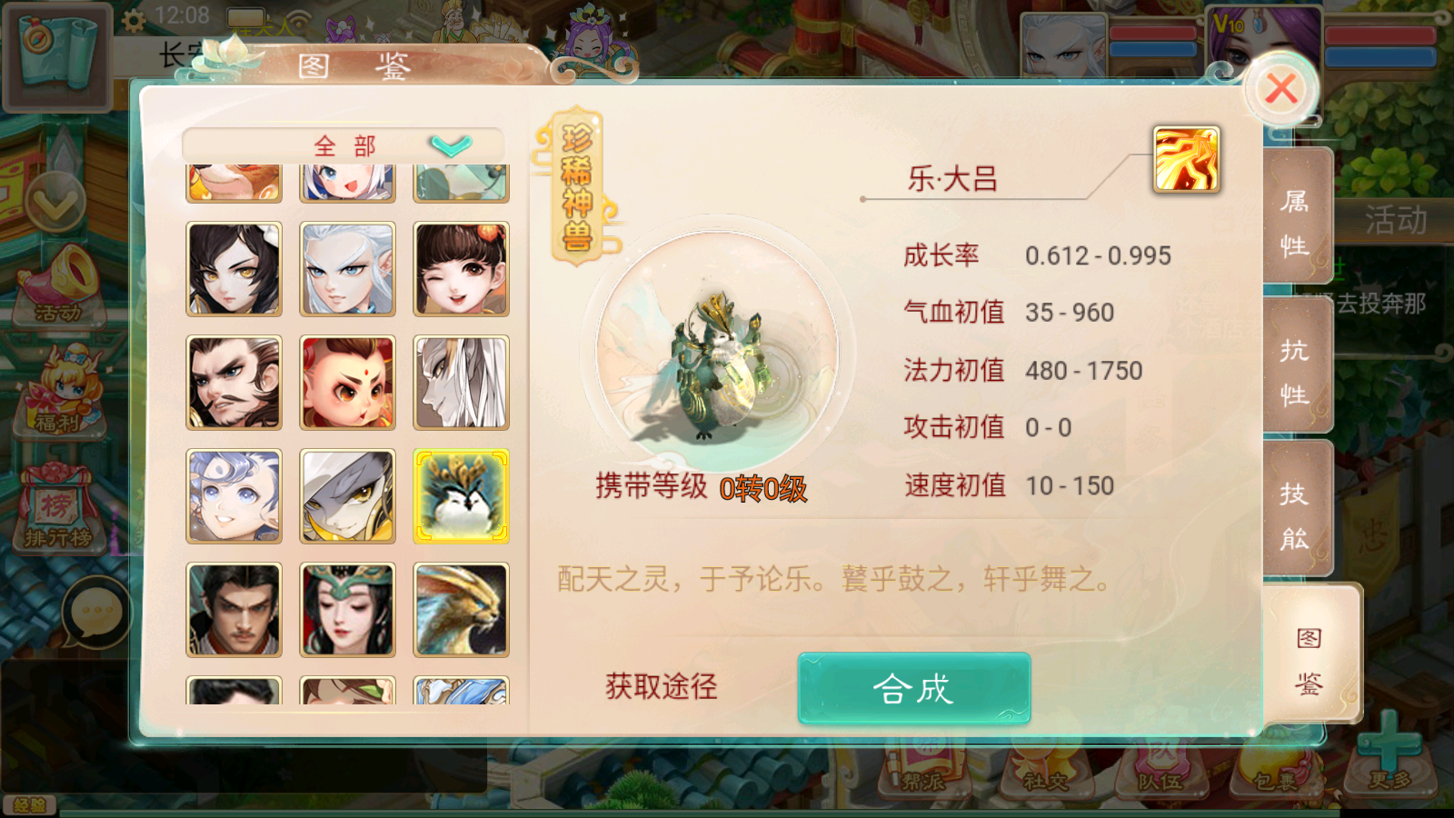 图片[9]无忧资源站-手游源码- 页游源码- 服务端-架设教程-游戏一键端- 一键端 - GM-开服大话回合手游《精品西游之星阵5.9精修版》最新整理WIN系服务端+安卓苹果双端+GM后台+运营后台+代理后台+详细搭建教程无忧资源站-手游源码- 页游源码- 服务端-架设教程-游戏一键端- 一键端 - GM-开服无忧资源站