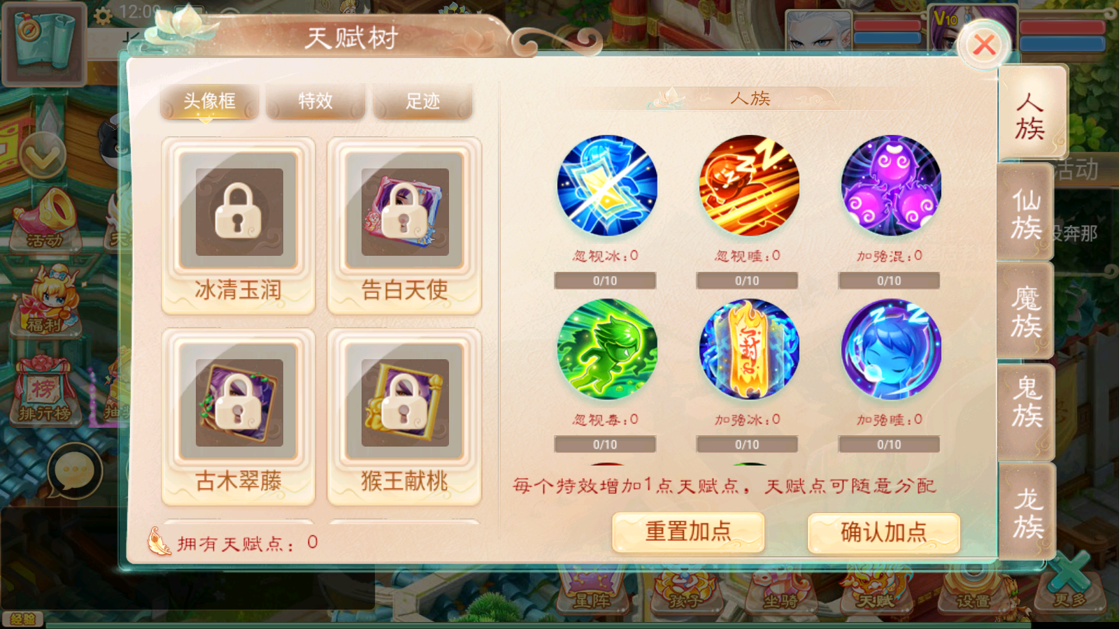 图片[10]无忧资源站-手游源码- 页游源码- 服务端-架设教程-游戏一键端- 一键端 - GM-开服大话回合手游《精品西游之星阵5.9精修版》最新整理WIN系服务端+安卓苹果双端+GM后台+运营后台+代理后台+详细搭建教程无忧资源站-手游源码- 页游源码- 服务端-架设教程-游戏一键端- 一键端 - GM-开服无忧资源站
