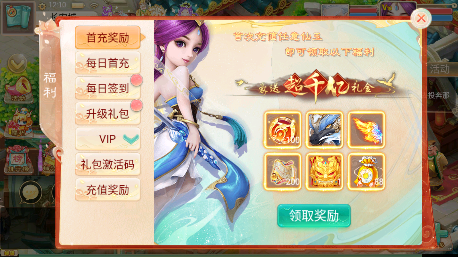 图片[14]无忧资源站-手游源码- 页游源码- 服务端-架设教程-游戏一键端- 一键端 - GM-开服大话回合手游《精品西游之星阵5.9精修版》最新整理WIN系服务端+安卓苹果双端+GM后台+运营后台+代理后台+详细搭建教程无忧资源站-手游源码- 页游源码- 服务端-架设教程-游戏一键端- 一键端 - GM-开服无忧资源站
