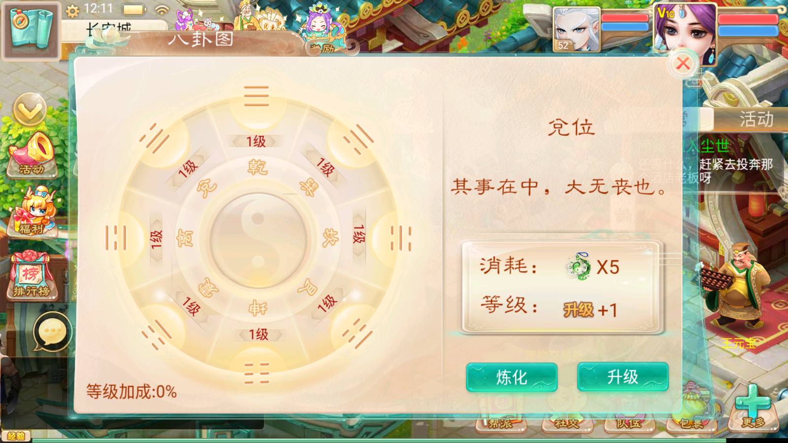 图片[16]无忧资源站-手游源码- 页游源码- 服务端-架设教程-游戏一键端- 一键端 - GM-开服大话回合手游《精品西游之星阵5.9精修版》最新整理WIN系服务端+安卓苹果双端+GM后台+运营后台+代理后台+详细搭建教程无忧资源站-手游源码- 页游源码- 服务端-架设教程-游戏一键端- 一键端 - GM-开服无忧资源站