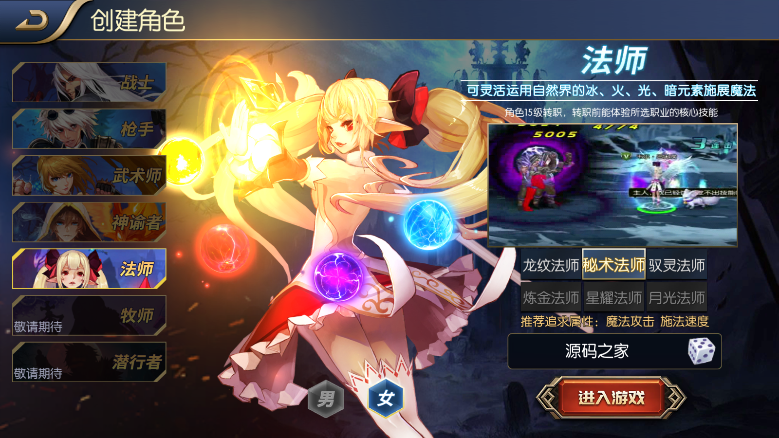 图片[2]无忧资源站-手游源码- 页游源码- 服务端-架设教程-游戏一键端- 一键端 - GM-开服横版闯关手游【时空阿拉德】最新整理Linux商业开服手工服务端+安卓苹果双端+运营后台+充值后台+内充对接+开服攻略图+详细搭建教程无忧资源站-手游源码- 页游源码- 服务端-架设教程-游戏一键端- 一键端 - GM-开服无忧资源站