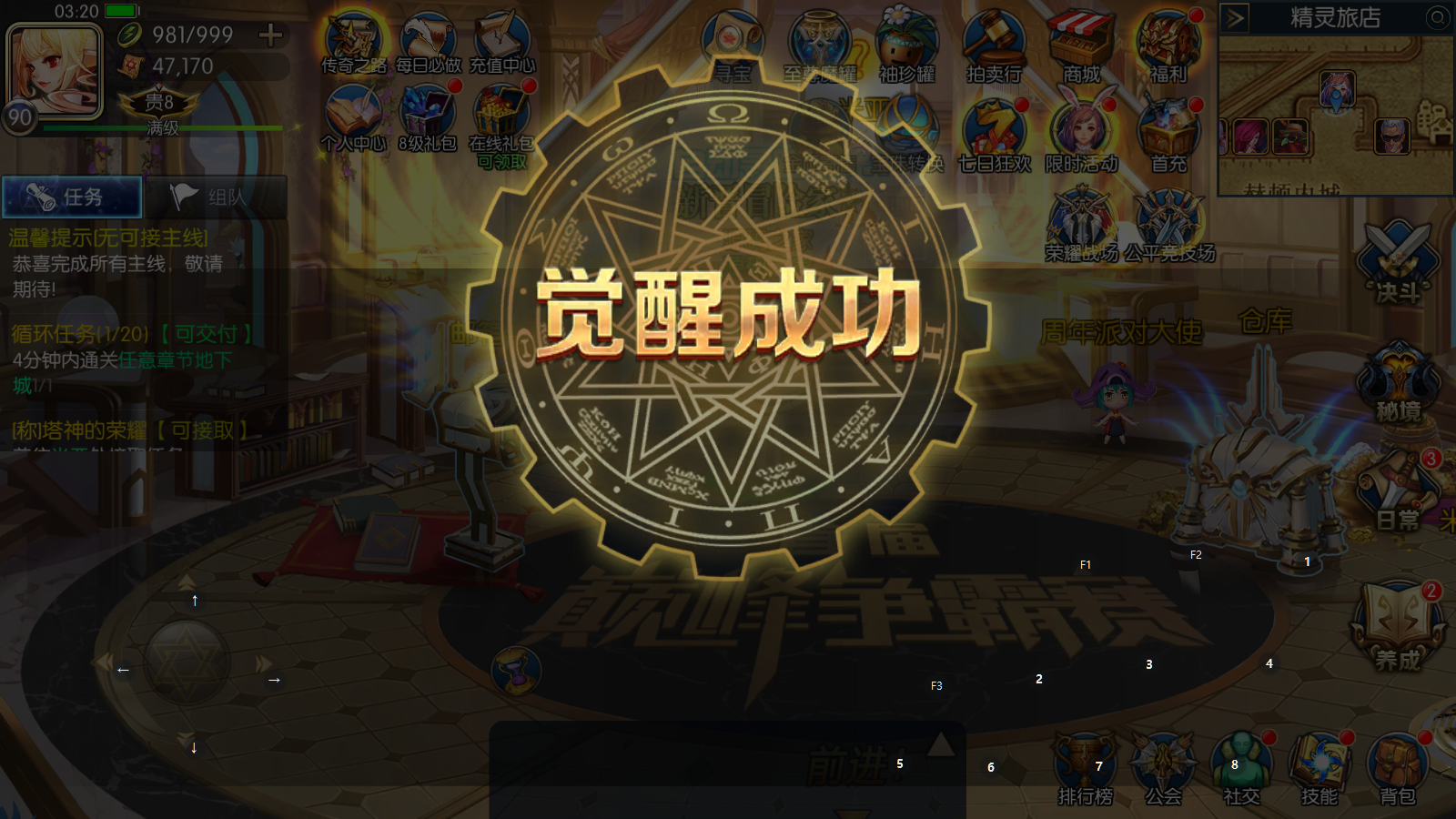 图片[9]无忧资源站-手游源码- 页游源码- 服务端-架设教程-游戏一键端- 一键端 - GM-开服横版闯关手游【时空阿拉德】最新整理Linux商业开服手工服务端+安卓苹果双端+运营后台+充值后台+内充对接+开服攻略图+详细搭建教程无忧资源站-手游源码- 页游源码- 服务端-架设教程-游戏一键端- 一键端 - GM-开服无忧资源站