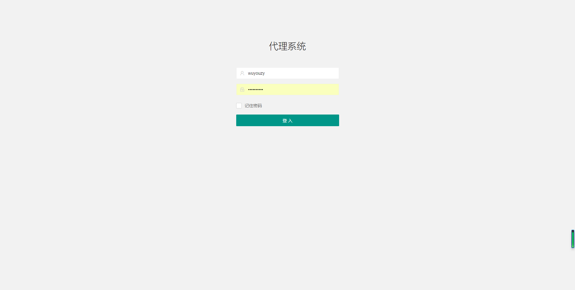 图片[12]无忧资源站-手游源码- 页游源码- 服务端-架设教程-游戏一键端- 一键端 - GM-开服横版闯关手游【时空阿拉德】最新整理Linux商业开服手工服务端+安卓苹果双端+运营后台+充值后台+内充对接+开服攻略图+详细搭建教程无忧资源站-手游源码- 页游源码- 服务端-架设教程-游戏一键端- 一键端 - GM-开服无忧资源站