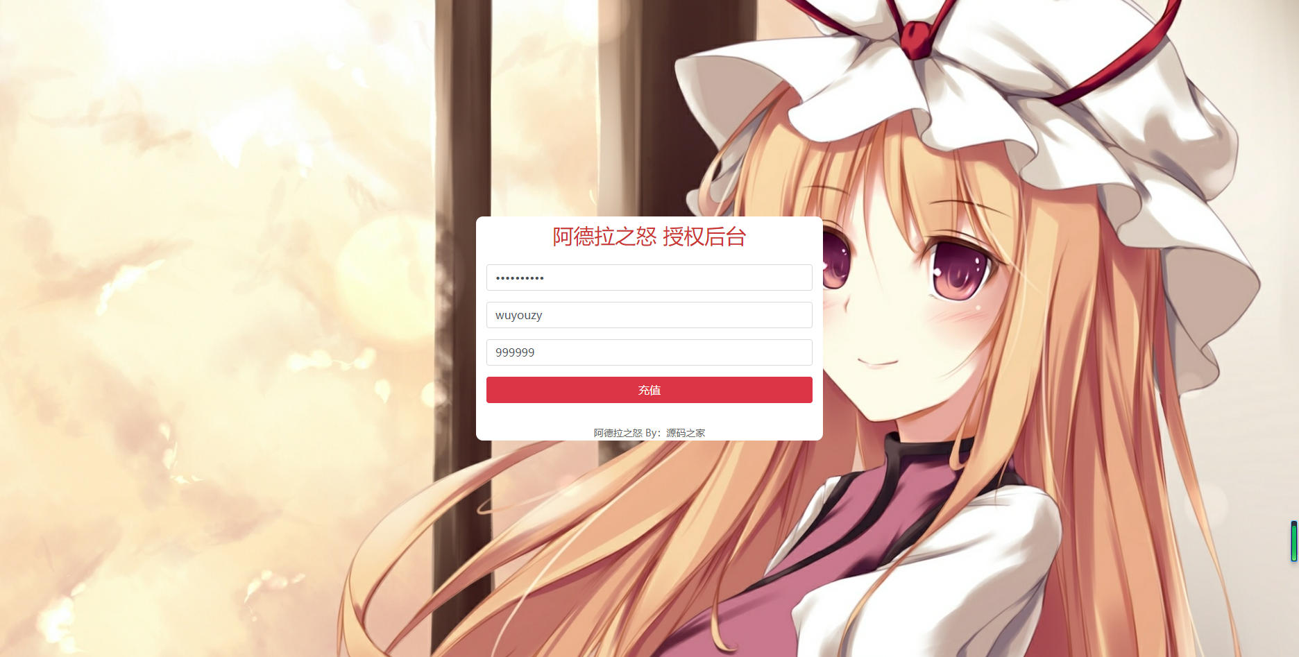图片[13]无忧资源站-手游源码- 页游源码- 服务端-架设教程-游戏一键端- 一键端 - GM-开服横版闯关手游【时空阿拉德】最新整理Linux商业开服手工服务端+安卓苹果双端+运营后台+充值后台+内充对接+开服攻略图+详细搭建教程无忧资源站-手游源码- 页游源码- 服务端-架设教程-游戏一键端- 一键端 - GM-开服无忧资源站