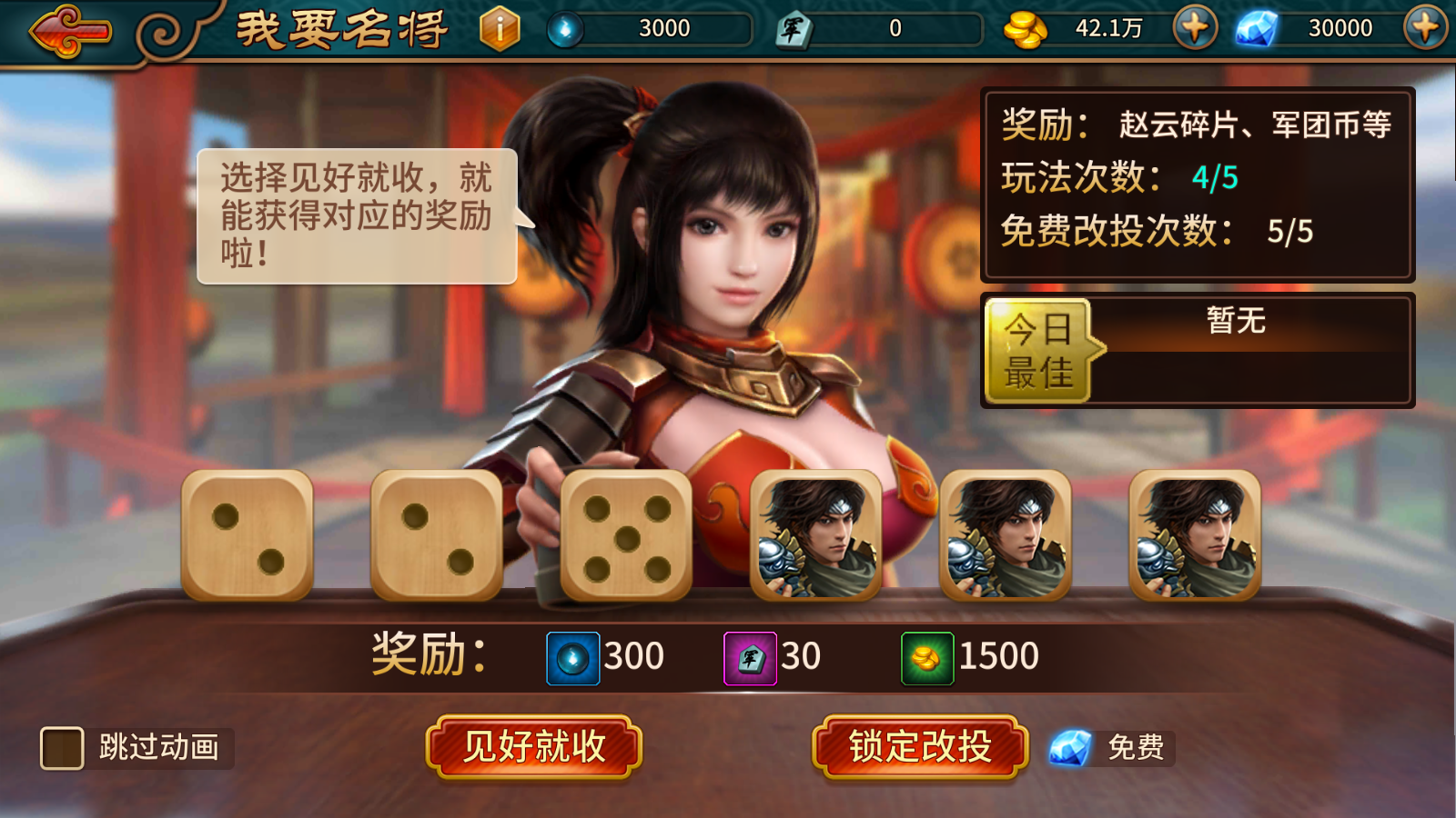 图片[9]无忧资源站-手游源码- 页游源码- 服务端-架设教程-游戏一键端- 一键端 - GM-开服三国题材策略手游【极无双】最新整理真.三国无双Linux手工服务端+安卓+GM授权后台+详细搭建教程无忧资源站-手游源码- 页游源码- 服务端-架设教程-游戏一键端- 一键端 - GM-开服无忧资源站