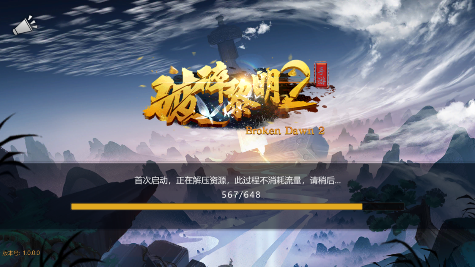 图片[1]无忧资源站-手游源码- 页游源码- 服务端-架设教程-游戏一键端- 一键端 - GM-开服回合手游【新蛮荒记之破碎黎明2】最新整理Linux手工服务端+新版GM授权后台+详细搭建教程无忧资源站-手游源码- 页游源码- 服务端-架设教程-游戏一键端- 一键端 - GM-开服无忧资源站