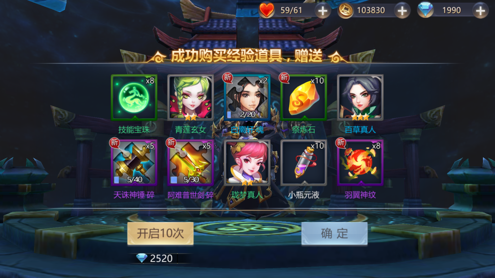 图片[8]无忧资源站-手游源码- 页游源码- 服务端-架设教程-游戏一键端- 一键端 - GM-开服回合手游【新蛮荒记之破碎黎明2】最新整理Linux手工服务端+新版GM授权后台+详细搭建教程无忧资源站-手游源码- 页游源码- 服务端-架设教程-游戏一键端- 一键端 - GM-开服无忧资源站