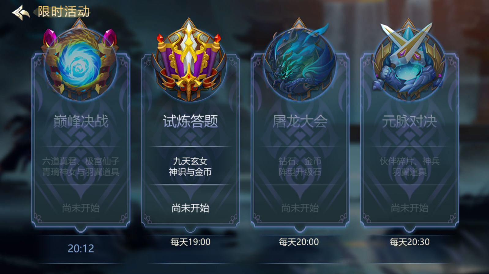 图片[12]无忧资源站-手游源码- 页游源码- 服务端-架设教程-游戏一键端- 一键端 - GM-开服回合手游【新蛮荒记之破碎黎明2】最新整理Linux手工服务端+新版GM授权后台+详细搭建教程无忧资源站-手游源码- 页游源码- 服务端-架设教程-游戏一键端- 一键端 - GM-开服无忧资源站