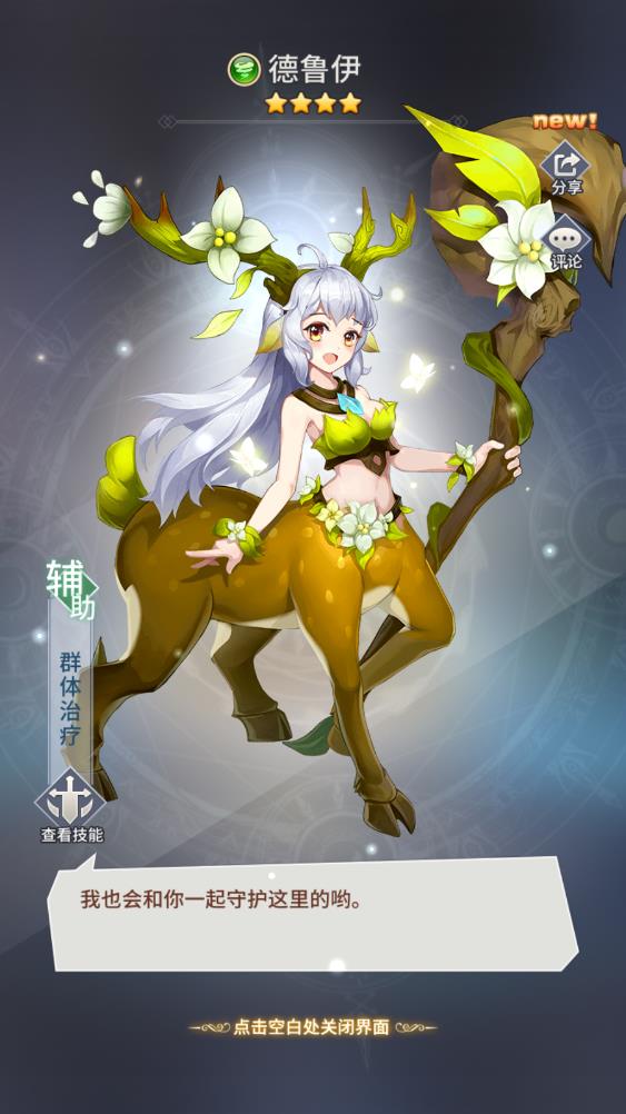 图片[10]无忧资源站-手游源码- 页游源码- 服务端-架设教程-游戏一键端- 一键端 - GM-开服【SS新火闪烁之光】+客户端+GM授权后台+玩家后台+详细搭建教程无忧资源站-手游源码- 页游源码- 服务端-架设教程-游戏一键端- 一键端 - GM-开服无忧资源站