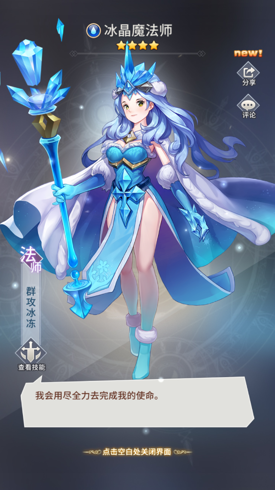 图片[12]无忧资源站-手游源码- 页游源码- 服务端-架设教程-游戏一键端- 一键端 - GM-开服【SS新火闪烁之光】+客户端+GM授权后台+玩家后台+详细搭建教程无忧资源站-手游源码- 页游源码- 服务端-架设教程-游戏一键端- 一键端 - GM-开服无忧资源站
