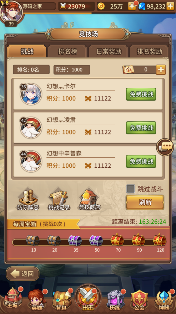 图片[15]无忧资源站-手游源码- 页游源码- 服务端-架设教程-游戏一键端- 一键端 - GM-开服【SS新火闪烁之光】+客户端+GM授权后台+玩家后台+详细搭建教程无忧资源站-手游源码- 页游源码- 服务端-架设教程-游戏一键端- 一键端 - GM-开服无忧资源站