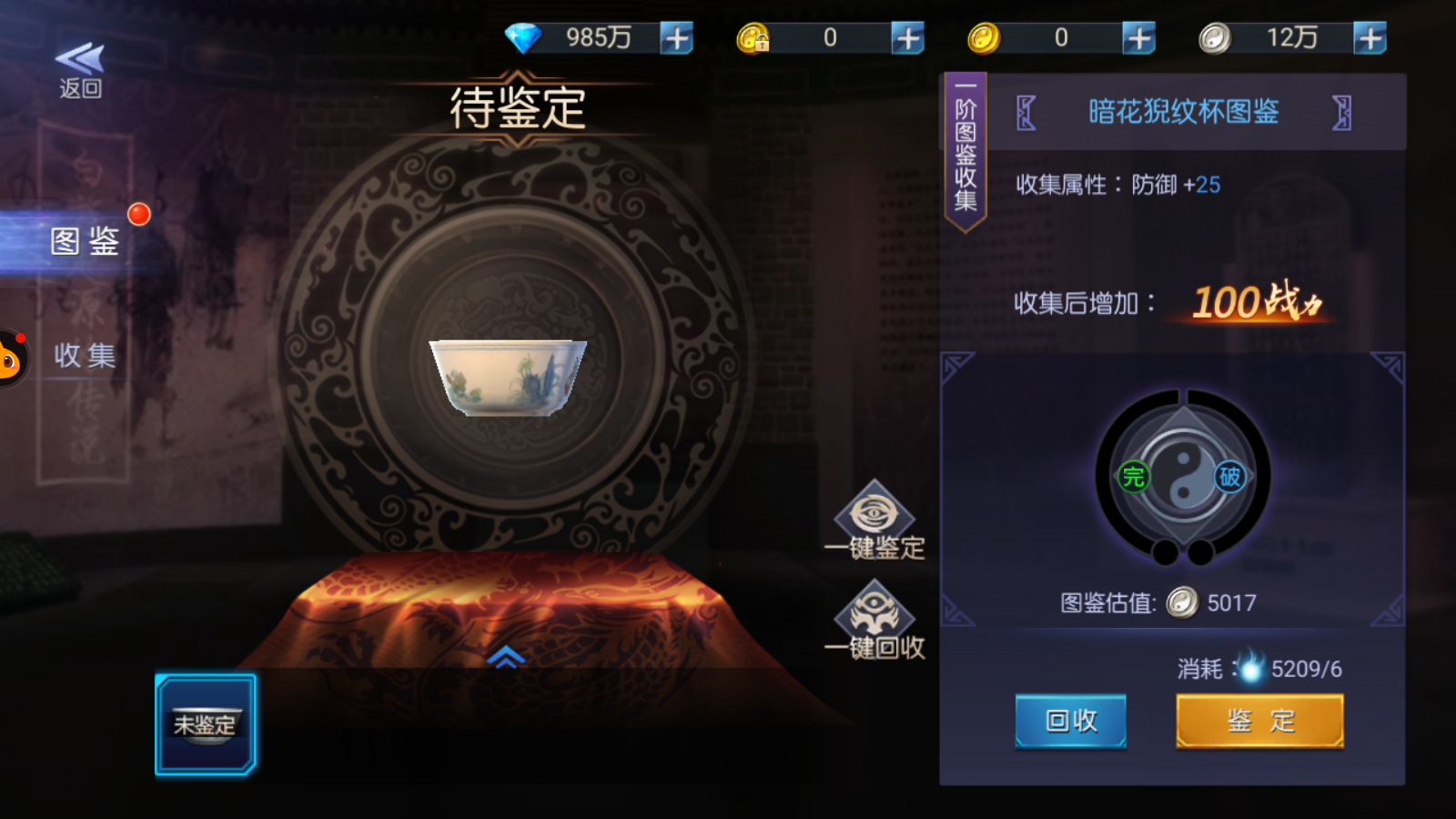 图片[13]无忧资源站-手游源码- 页游源码- 服务端-架设教程-游戏一键端- 一键端 - GM-开服 盗墓探险题材手游【鬼语迷城寻龙诀】liunx+安卓ios双端＋充值后台＋物品后台＋ 详细搭建教程无忧资源站-手游源码- 页游源码- 服务端-架设教程-游戏一键端- 一键端 - GM-开服无忧资源站