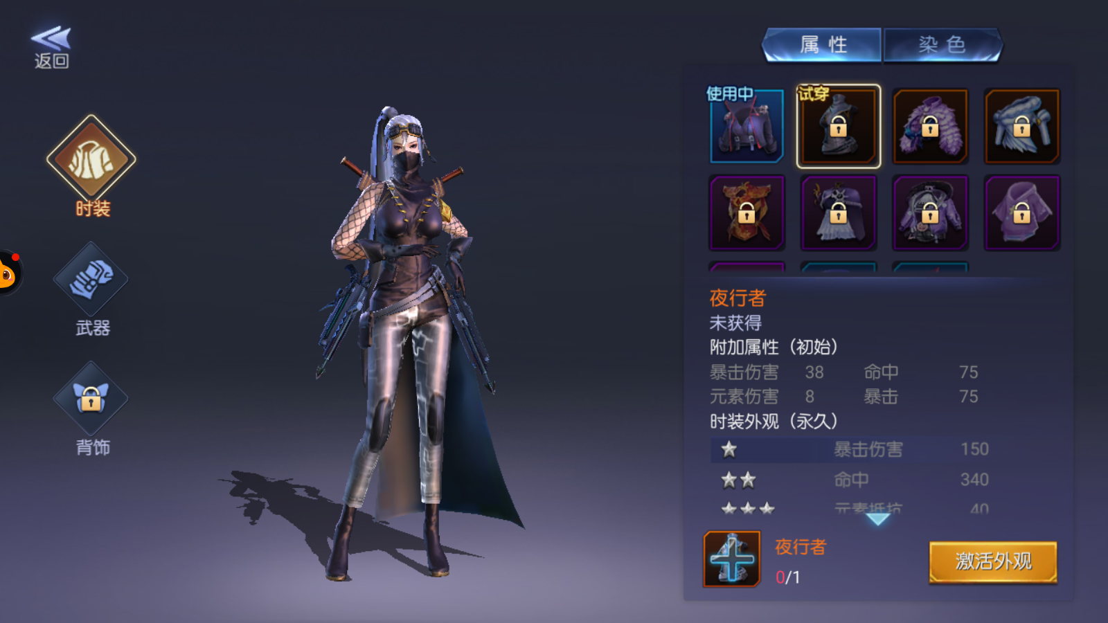 图片[14]无忧资源站-手游源码- 页游源码- 服务端-架设教程-游戏一键端- 一键端 - GM-开服 盗墓探险题材手游【鬼语迷城寻龙诀】liunx+安卓ios双端＋充值后台＋物品后台＋ 详细搭建教程无忧资源站-手游源码- 页游源码- 服务端-架设教程-游戏一键端- 一键端 - GM-开服无忧资源站