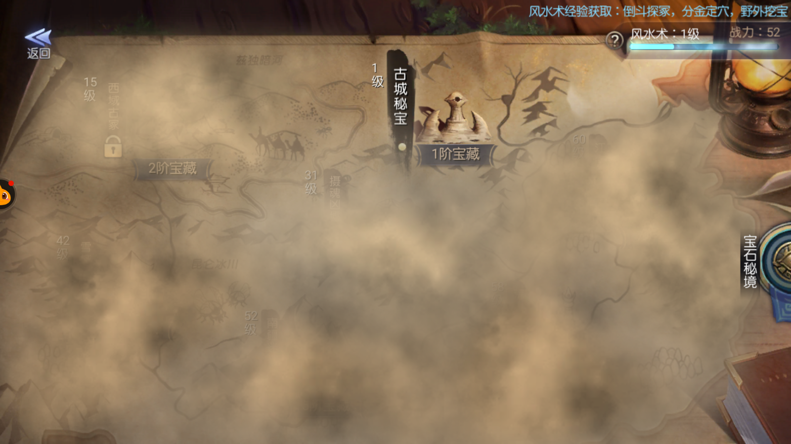图片[17]无忧资源站-手游源码- 页游源码- 服务端-架设教程-游戏一键端- 一键端 - GM-开服 盗墓探险题材手游【鬼语迷城寻龙诀】liunx+安卓ios双端＋充值后台＋物品后台＋ 详细搭建教程无忧资源站-手游源码- 页游源码- 服务端-架设教程-游戏一键端- 一键端 - GM-开服无忧资源站