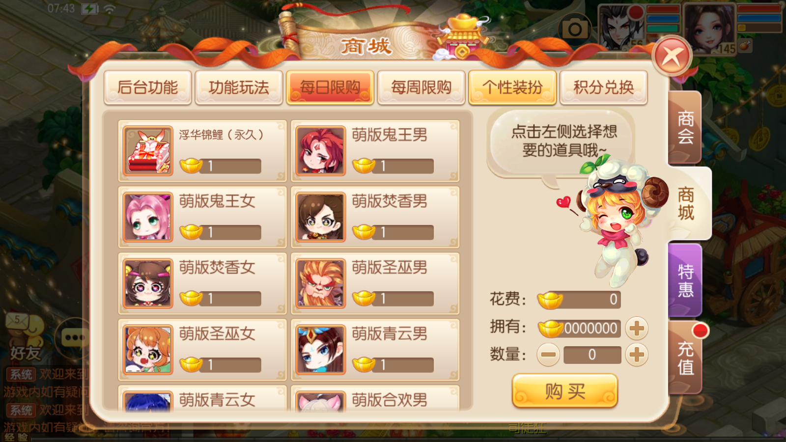 图片[17]无忧资源站-手游源码- 页游源码- 服务端-架设教程-游戏一键端- 一键端 - GM-开服Q萌回合手游梦幻诛仙13职业【天仙星魂超变版】最新整理Linux手工服务端+安卓苹果双端+GM后台+详细搭建教程无忧资源站-手游源码- 页游源码- 服务端-架设教程-游戏一键端- 一键端 - GM-开服无忧资源站