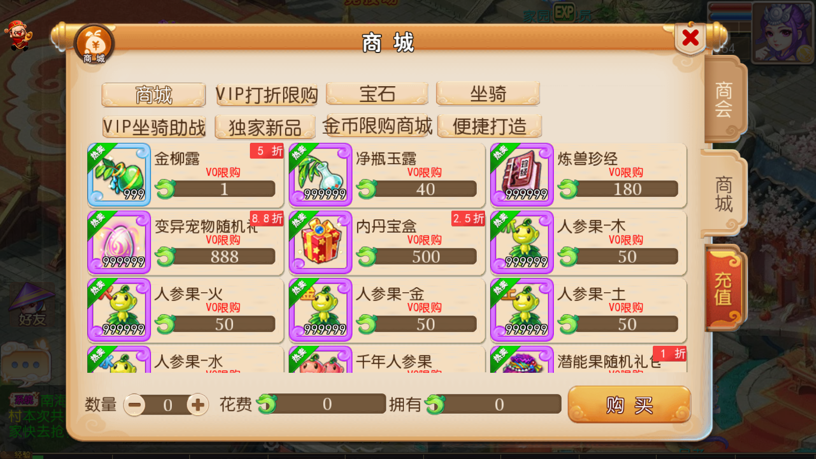 图片[18]无忧资源站-手游源码- 页游源码- 服务端-架设教程-游戏一键端- 一键端 - GM-开服MT3换皮梦幻【云顶西游18角色】最新整理LINUX手工服务端+安卓苹果双端+GM后台+攻略+详细搭建教程无忧资源站-手游源码- 页游源码- 服务端-架设教程-游戏一键端- 一键端 - GM-开服无忧资源站