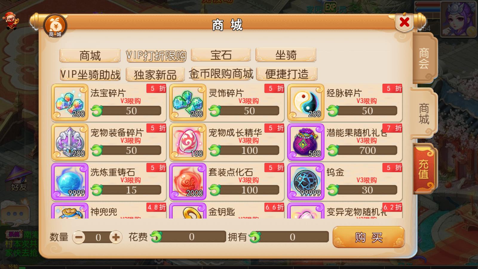 图片[21]无忧资源站-手游源码- 页游源码- 服务端-架设教程-游戏一键端- 一键端 - GM-开服MT3换皮梦幻【云顶西游18角色】最新整理LINUX手工服务端+安卓苹果双端+GM后台+攻略+详细搭建教程无忧资源站-手游源码- 页游源码- 服务端-架设教程-游戏一键端- 一键端 - GM-开服无忧资源站