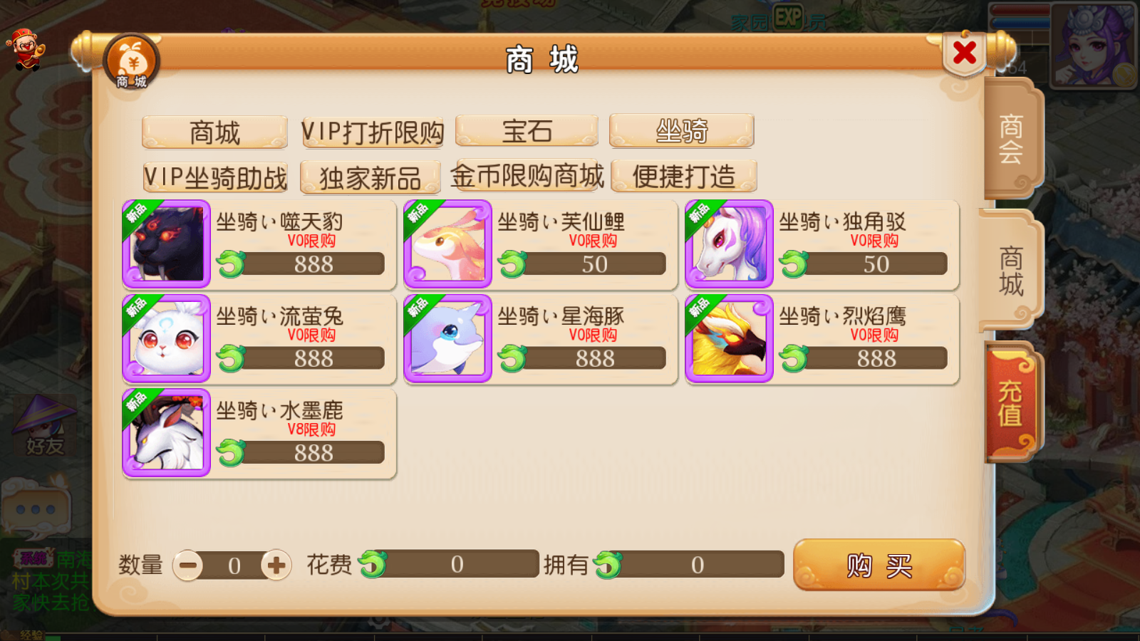 图片[22]无忧资源站-手游源码- 页游源码- 服务端-架设教程-游戏一键端- 一键端 - GM-开服MT3换皮梦幻【云顶西游18角色】最新整理LINUX手工服务端+安卓苹果双端+GM后台+攻略+详细搭建教程无忧资源站-手游源码- 页游源码- 服务端-架设教程-游戏一键端- 一键端 - GM-开服无忧资源站