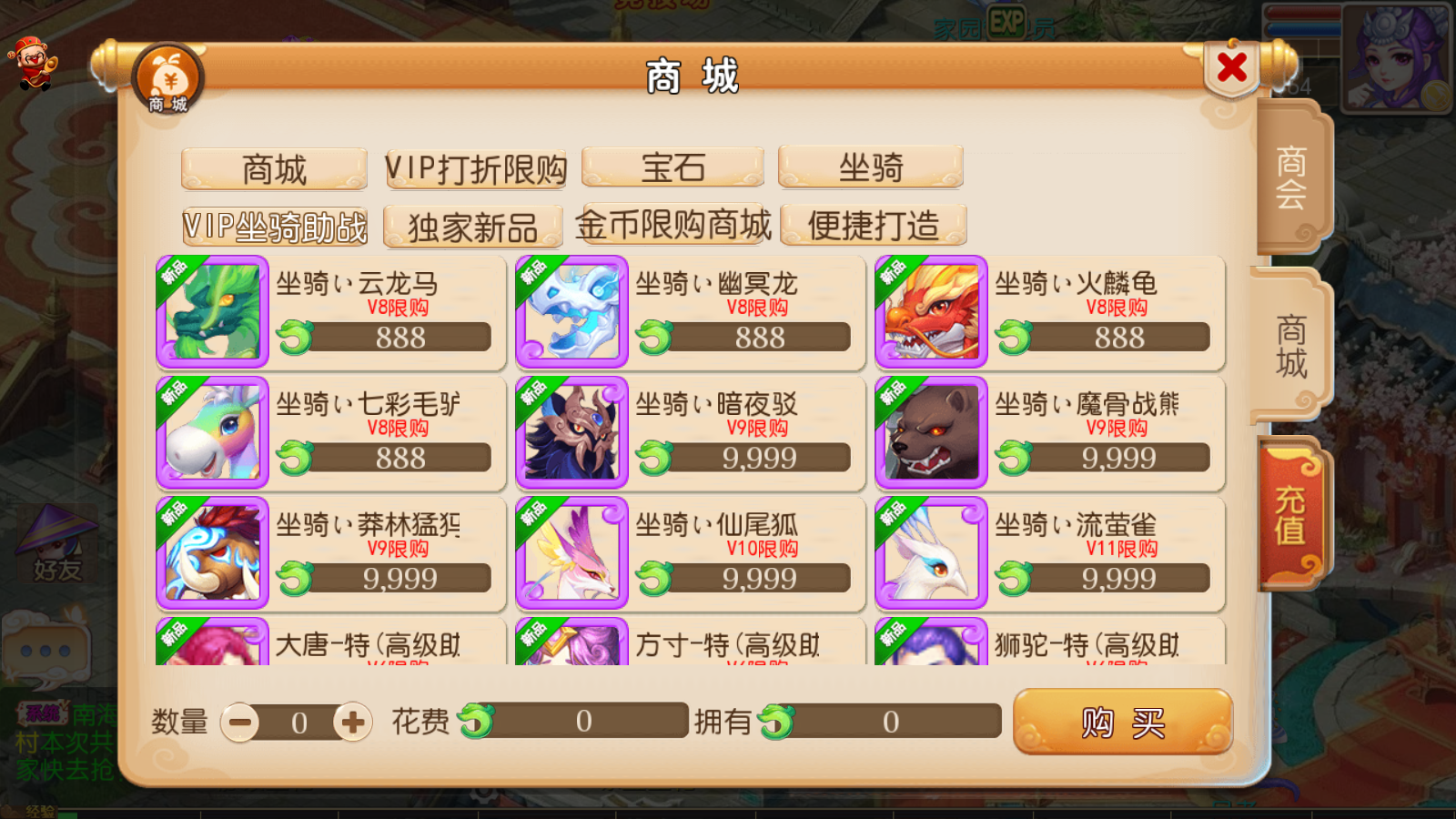 图片[25]无忧资源站-手游源码- 页游源码- 服务端-架设教程-游戏一键端- 一键端 - GM-开服MT3换皮梦幻【云顶西游18角色】最新整理LINUX手工服务端+安卓苹果双端+GM后台+攻略+详细搭建教程无忧资源站-手游源码- 页游源码- 服务端-架设教程-游戏一键端- 一键端 - GM-开服无忧资源站