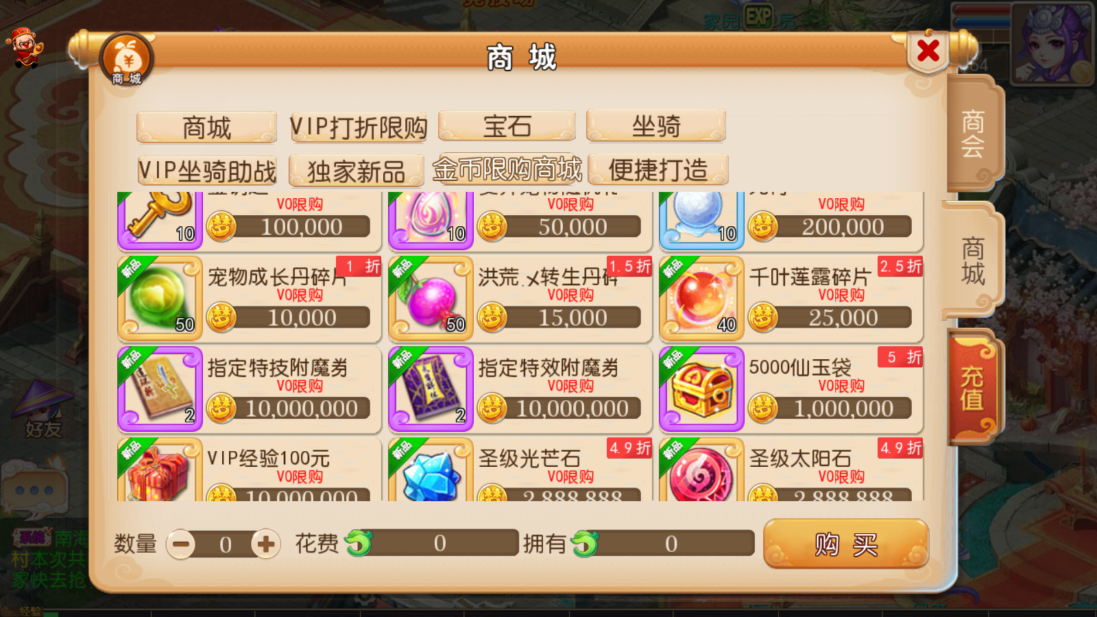 图片[29]无忧资源站-手游源码- 页游源码- 服务端-架设教程-游戏一键端- 一键端 - GM-开服MT3换皮梦幻【云顶西游18角色】最新整理LINUX手工服务端+安卓苹果双端+GM后台+攻略+详细搭建教程无忧资源站-手游源码- 页游源码- 服务端-架设教程-游戏一键端- 一键端 - GM-开服无忧资源站