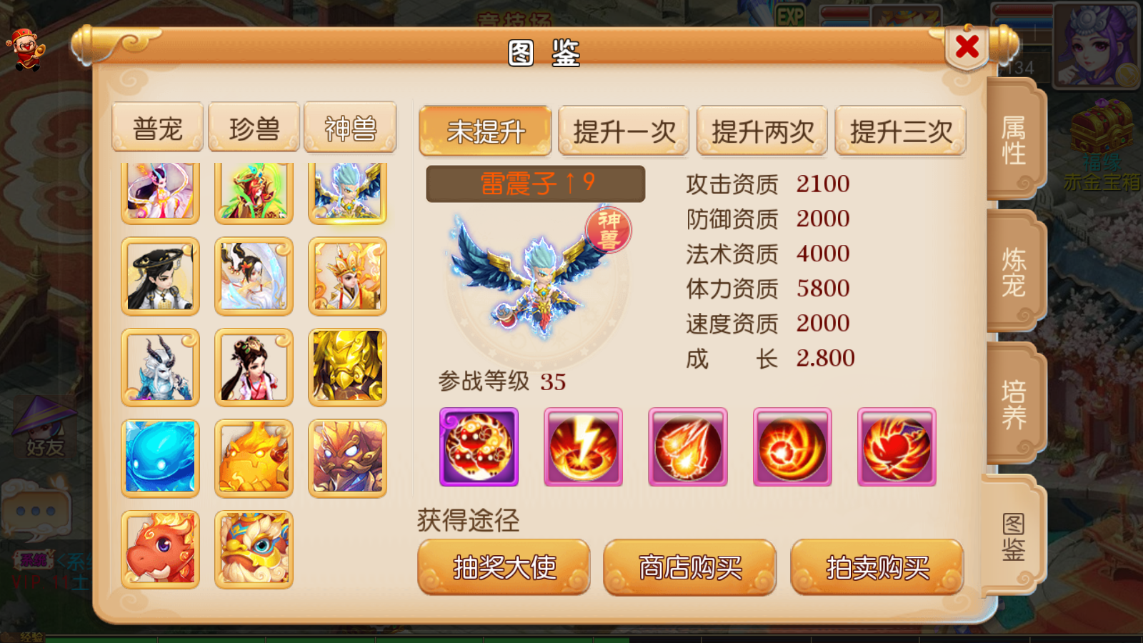 图片[31]无忧资源站-手游源码- 页游源码- 服务端-架设教程-游戏一键端- 一键端 - GM-开服MT3换皮梦幻【云顶西游18角色】最新整理LINUX手工服务端+安卓苹果双端+GM后台+攻略+详细搭建教程无忧资源站-手游源码- 页游源码- 服务端-架设教程-游戏一键端- 一键端 - GM-开服无忧资源站